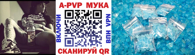 Как найти наркотики Изобильный A PVP  mega ONION  Бошки Шишки  КОКАИН  Меф 