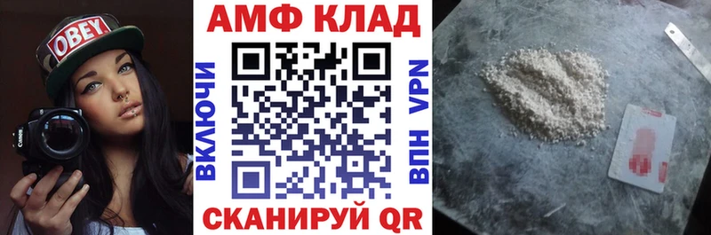 сколько стоит  Изобильный  АМФ 98% 