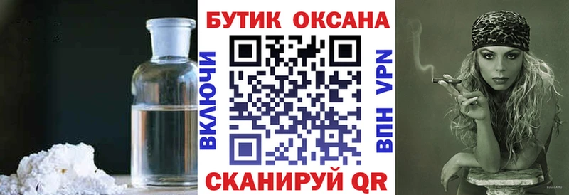 Бутират оксана  где найти наркотики  Изобильный 