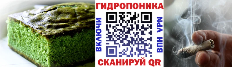 Еда ТГК конопля ссылка на мегу сайт Изобильный