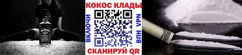 купить наркотики цена  Изобильный  КОКАИН 98% 