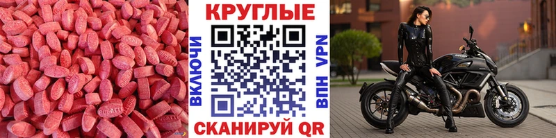 Ecstasy Cube Изобильный