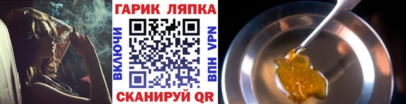 купить  сайты  Изобильный  ГАШ VHQ 