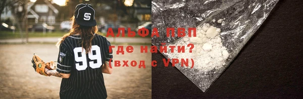 скорость mdpv Тихвин