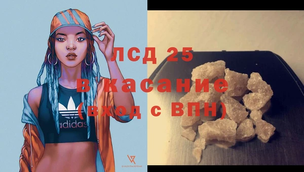 гашик Верхний Тагил