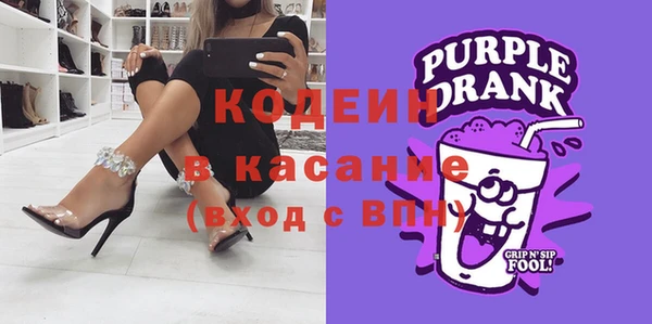 метадон Волосово