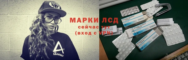 гашик Верхний Тагил