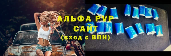 метадон Волосово