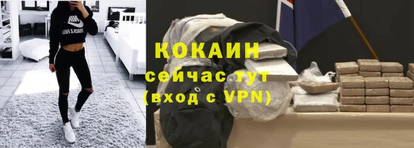 метадон Волосово