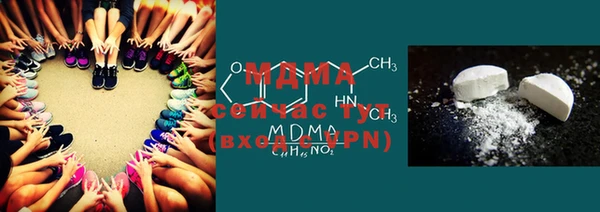MESCALINE Вяземский