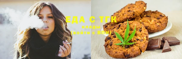мескалин Верхнеуральск