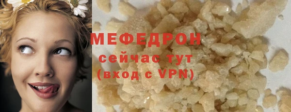 мескалин Верхнеуральск