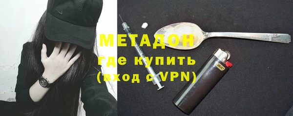 гашиш Волоколамск