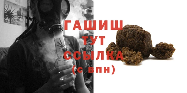 гашик Верхний Тагил