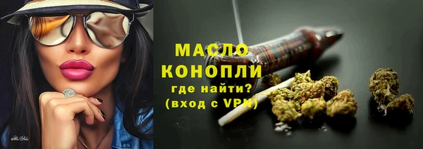 мескалин Верхнеуральск