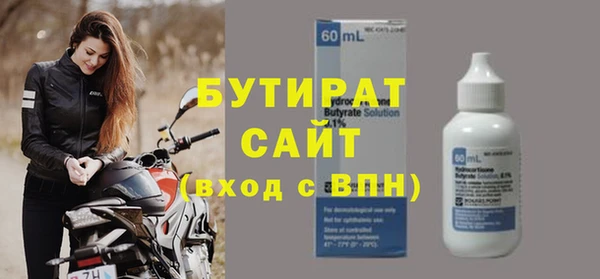 гашиш Волоколамск
