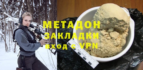 метадон Волосово