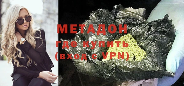 гашиш Волоколамск