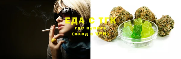 гашик Верхний Тагил
