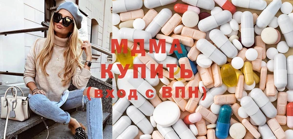 гашиш Волоколамск
