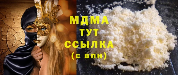гашик Верхний Тагил