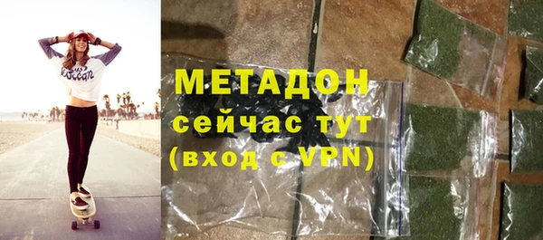 гашик Верхний Тагил