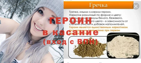 jwh Володарск