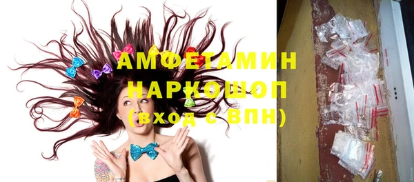 гашиш Волоколамск