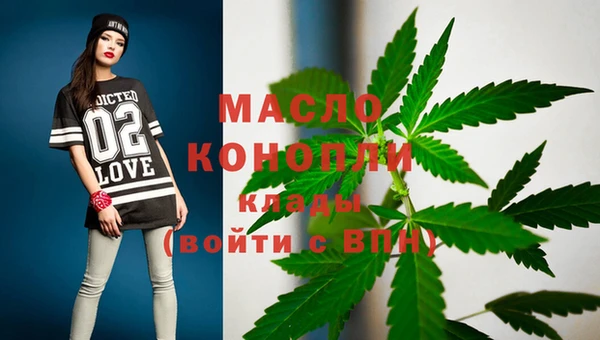 кристаллы Вязьма