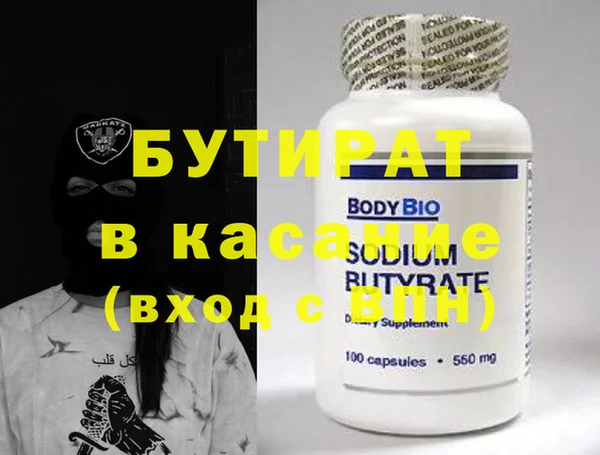 мескалин Верхнеуральск