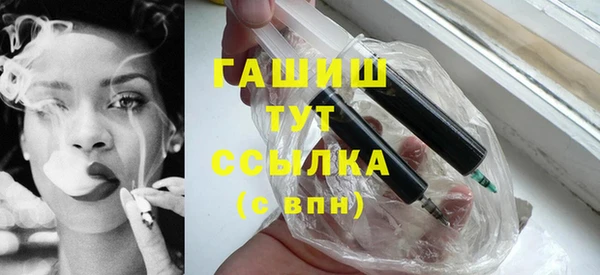 MESCALINE Бугульма