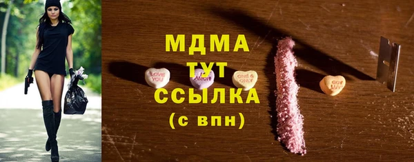 гашиш Волоколамск