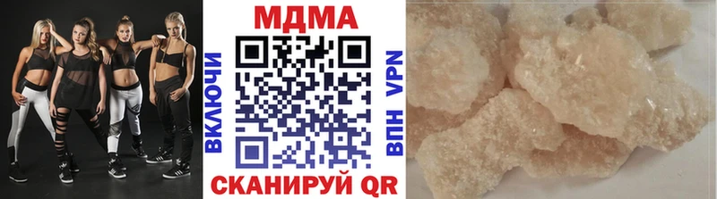 MDMA кристаллы  Изобильный 