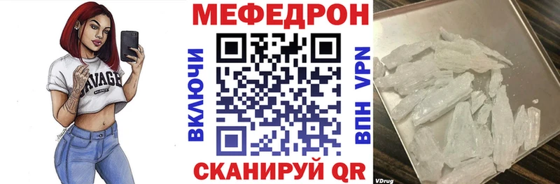 как найти закладки  блэк спрут рабочий сайт  Меф кристаллы  Изобильный 