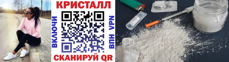 МЕТАМФЕТАМИН винт Изобильный