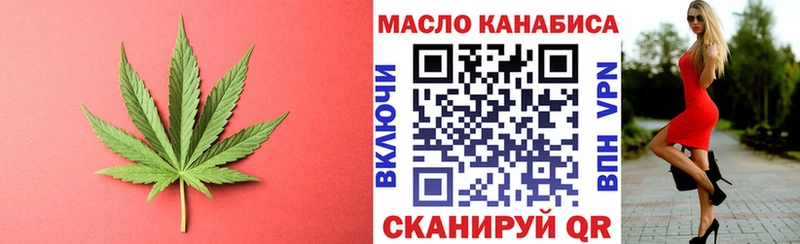 ТГК вейп  Изобильный 